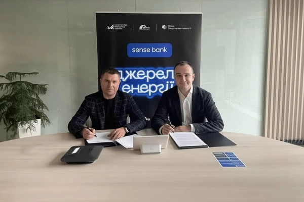 Підписано угоду про співпрацю з Sense Bank