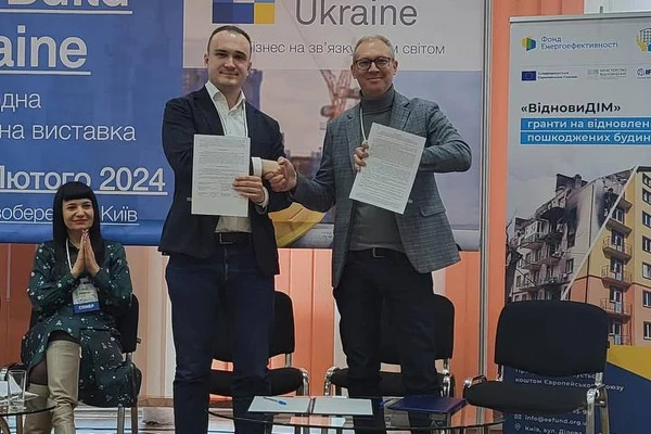 Mеморандум про співпрацю з Фондом енергоефективності