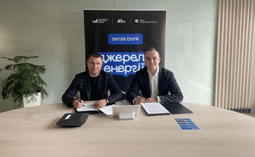 Підписано угоду про співпрацю з Sense Bank